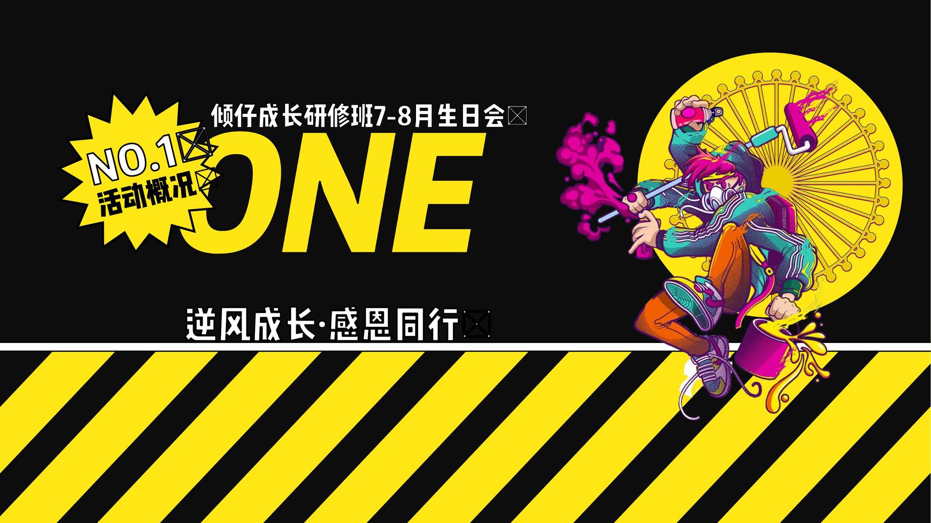 云顶国际启动青年文化创作扶持计划