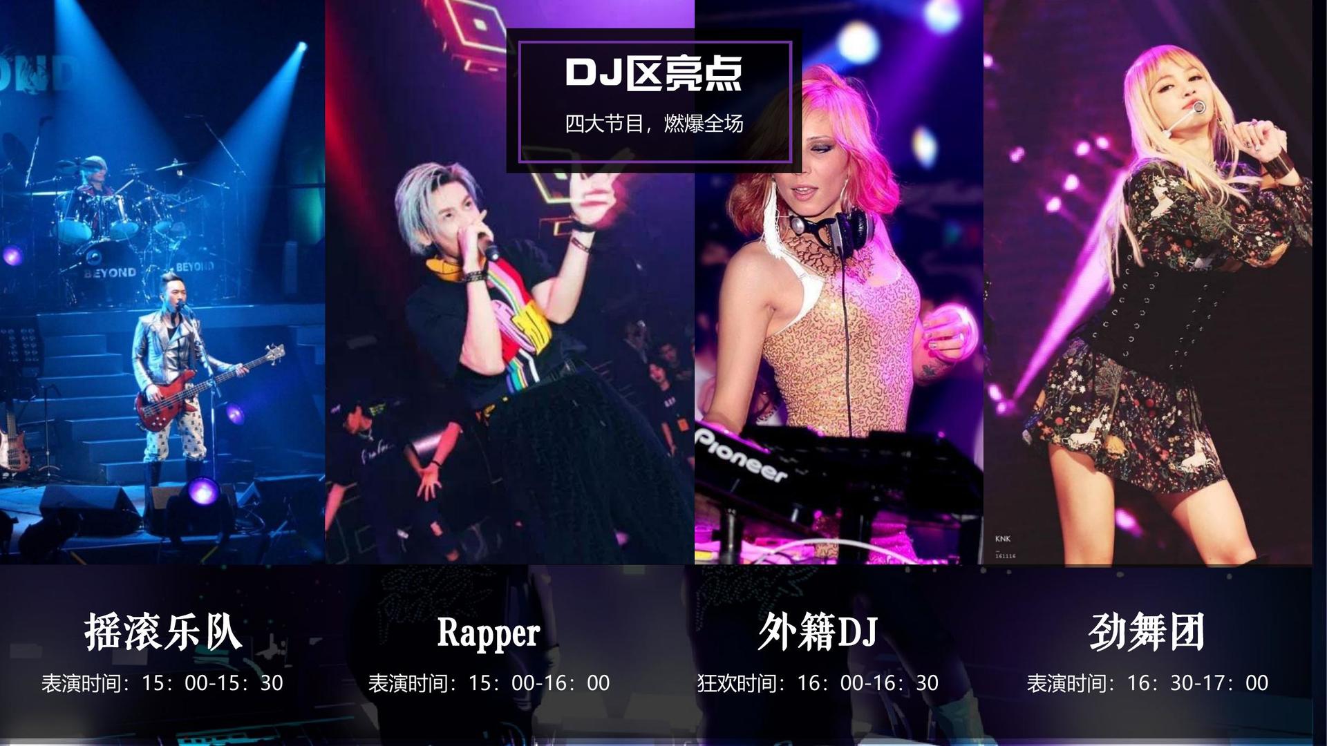 沉浸式戏剧《无声之城》